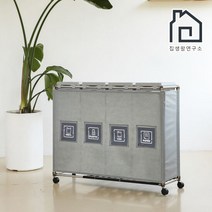 집생활연구소 프리미엄 재활용 분리수거함 4단 (블랙/그레이), 색상:그레이, 단품