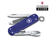 [빅토리녹스/공식]컬러스 알록스나이프 나이트다이브0.6221.222G