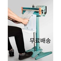 자동비닐접착기 배구댕 포장기계 밴드실러 포장기, 350mm 양면 가열