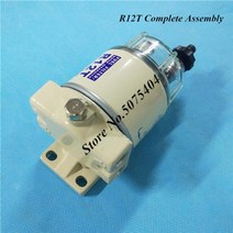 유수분리기 경유 유류탱크 싱크대 1 pcs 연료 필터 r12t 연료물 분리기 완전한 어셈블리 필터 racor 120ad 140 시리즈 자동차 용 디 엔진, r12t 어셈블리