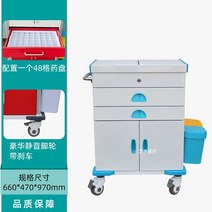 응급실 드레싱 카트 서랍 치과 요양 이동식 무빙 도구, 4. 화이트