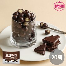[다신샵] 무설탕 프로틴초코볼 초코할시간 다크카카오, 20팩, 30g