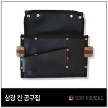 삼광 도배가방 칸공구집 도배용품 삼광인테리어