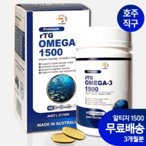 [호주직구] 알티지 오메가 1500mg 90정 | EPA DHA 혈행 개선부터 기억력 증진까지, 1통