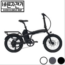 퀄리 엑스트론 프로 전기자전거 500W 48V 20AH 2024년 자전거, PAS&스로틀겸용, 80%조립배송, 화이트