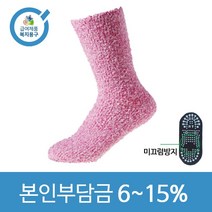 노인복지용구 요양인정번호필수 여성용 미끄럼방지양말 수면양말 4DM-302