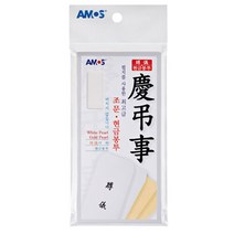 TUQ300074아모스)2000 경조용 고급봉투(부의+현금)-갑(30개입)