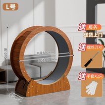 고양이 골판지 무소음 원목 캣휠 캣힐 캣워커 운동 기구 만들기, L