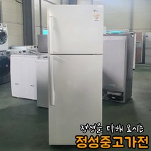 중고냉장고 LG 2도어 일반냉장고 321리터/무상A.S 1년