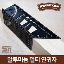 스타렉슨 멀티 연귀자 SCT-75MG 알루미늄 삼각자 직각자 각도자