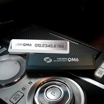 [가오] 더뉴 QM6 엠블럼 새차 필수 듀얼넘버 안심 주차번호판, C_(듀얼넘버)실버그레이