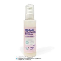 버블부들 강아지 고양이 수딩 에센스 90g 턱드름 습진 발핥기 각질 발밤 연고 특허성분함유, 1개입