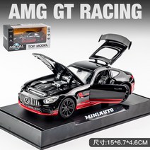 다이캐스트자동차 크린라이트 그린라이트 벤츠 AMG 스포츠카 GTR 합금 제품이다 모델 남자 선물 돌아가다 힘 완구, 벤츠 AMGGTR 트랜스포머북 판 박