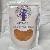 양꼬치 시즈닝 큐민 향신료 양념 분말 500g