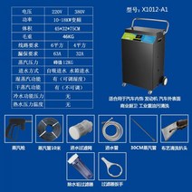스팀 셀프 세차기 고온 주방 고압 실내 출장 기계 소독, 10-18KW