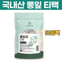 국내산 뽕나무 잎 뽕잎 100% 티백 차 식약처 해썹 인증 첨가물 없는 국산 상엽 뽕입 50T, 60g, 1팩