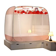 Yiduoxing 가정용 접이식 간편 설치 사각모기장, 핑크