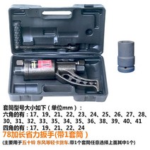 타이어 탈착기 수동 트럭 볼트 대형차 수리 분해 나사 너트 도구, (78형) - 롱스패너+소켓1개