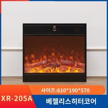 킹마이크로 길이610두계190높이570(히터 난방) 벽난로 주문 제작 코어 전자 시뮬레이션 장식 거실 전기, 단품