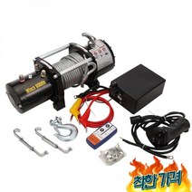 수동윈치 차량 자체 구조 로드 윈치 온보드 크레인 3000 lbs 12V 24V, 24V 3000LBS