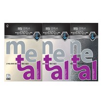 복사 삼원 A4 특수지 120g 10장 펄지 메탈컬렉션 _ 22092786EA, 쿠팡 3번샵 MC37-옐로우골드