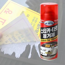 주차제거제 엘리베이터광고제거 아파트소화전광고제거 창문부착광고제거 스티커제거액 스티거자국제거제 껌, 일신스티커타르제거제 420ml (9,978개)
