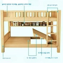 성인책상침대 복층 2층침대 낮은벙커 낮은 침대책상, 13.통나무업그레이드침대+책장+이중서랍