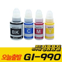 캐논 GI-990 호환 잉크 G3900 G4900 G4910 G1900 G4902, GI-990 4색세트, 1개