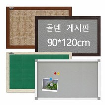 학원 학교 공고 알림 메모 보드 게시판 90x120, 파스텔오크-회색
