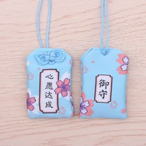 열쇠고리 합격자 명단 제명 잉어 보디가드 귀마개 상륙함 미드 대학 수학 능력 시험삼아 해 보다 걸이용품 1894319041