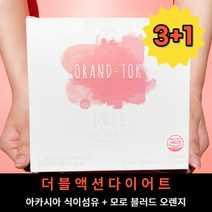 디톡스 다이어트 주스 클렌즈 레몬디톡스 오렌디톡 70ml 14포 식이섬유 더블 액션 다이어트 3+1