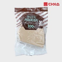 [다이소]커피필터 100매 브라운(4~7컵용)-69979