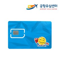 IN6.인도네시아유심 발리 유심칩 6일 무제한, in6.인천공항 2터미널