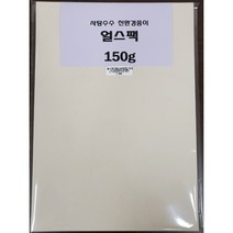 삼원/얼스팩(친환경)/150g/A4*50장/정찰, 단품