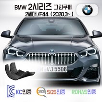BMW 2시리즈 코일매트 그란쿠페 F45 (218d 220d M235i) 카매트 발매트 바닥 시트 발판 깔판 차량용 차량 자동차 매트 실내 메트, 레드, 그란쿠페 /F44 (2020~), 트렁크매트