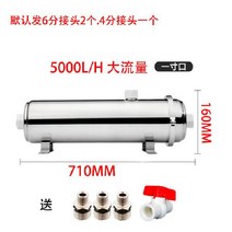 지하수여과기 프리필터 정수 농막 모래 시골 4000L, 5000L 표준 필름