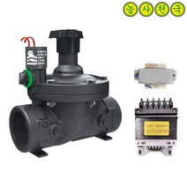버마드 전자밸브 글로브형 솔레노이드 앵글 PE 농업관수용 자재 20 25 40 50mm, 트랜스AC24V - 25W, 1개