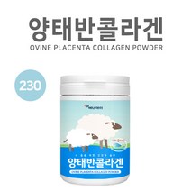 양태반콜라겐 230g 3통 석류농축분말 비타민 미네랄믹스 엘아르지닌 프락토올리고당피쉬콜라겐