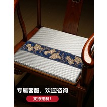돗자리 마호가니 팔걸이 중국스타일 시트 여름스타일 의자방석, C03-붓끝에 꽃이 피다 아이스와이어