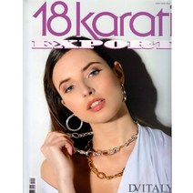 18 Karati Export (귀금속 악세사리 이태리잡지), 18 Karati Export (2019년 N.50)