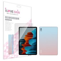 1300k [주문제작] [알럽스킨] 갤럭시탭S7 플러스 12인치 파스텔 스타일가드, 갤럭시탭S7 플러스:파스텔 옐로우