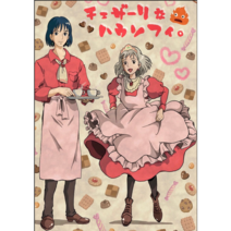 목재 직소퍼즐 미야자키 하야오 지브리 애니메이션 영화 일러스트 집들이 취미생활 스트레스 해소 감압 장난감 300 500 1000피스, 이미지04, 1000PCS