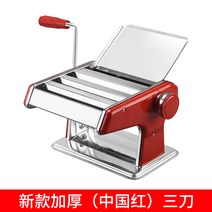 가정용 파이롤러 제면기 크로와상 베이킹 국수 장비 면 롤러, C 레드 3 칼  + 기프트