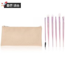 Real Techniques 캐시미어 Dreams 아이 판타지 메이크업 브러시 세트 케이스 포함 406039