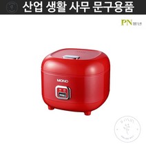 전기밥솥 밥솥 모노 3인용 레드 런치박스 풍년전기밥솥 미니밥솥