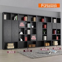 퍼스웰 엔틱하우스 4R 5단책장.도어미포함YB_057, 블랙아카시아