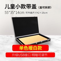 LED 모래 그림 판 샌드 아트 박스 실습 USB 매직보드 테이블 초보자 칼라 diy 수제 교육 선물, F 스몰 화이트 + 커버