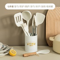 온리쿡 식품급 냄비삽 세트 가정용 나무 조리도구 삽 국자 싱크대 수납통, 03 7피스/주걱+부침개+주걱+국자+브러시+푸