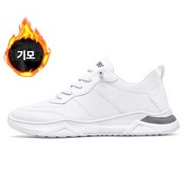 남자 겨울 신발 털안감 키높이 운동화 데일리룩 코디