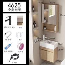 화장실인테리어 욕실환풍기 타일 상부장 문손잡이 발매트 세면기, 8.통나무색깔46x25전세트+거울장